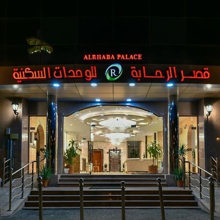 Al Rahaba Palace Furnished Units Hawaya Exterior foto