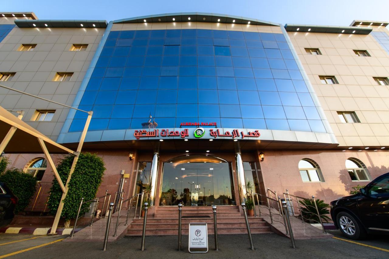 Al Rahaba Palace Furnished Units Hawaya Exterior foto